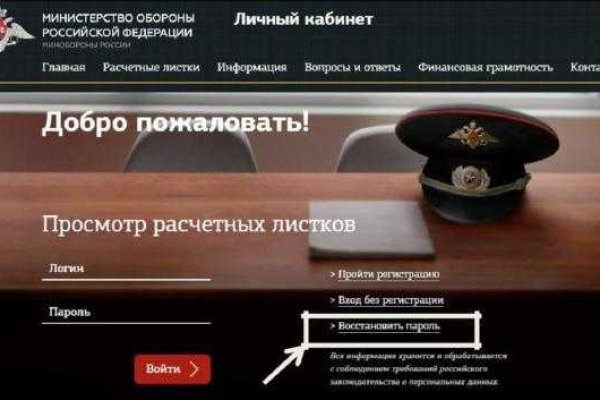 Kraken ссылка зеркало krakentor site