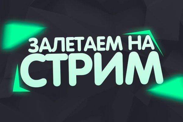 Darknet ссылки
