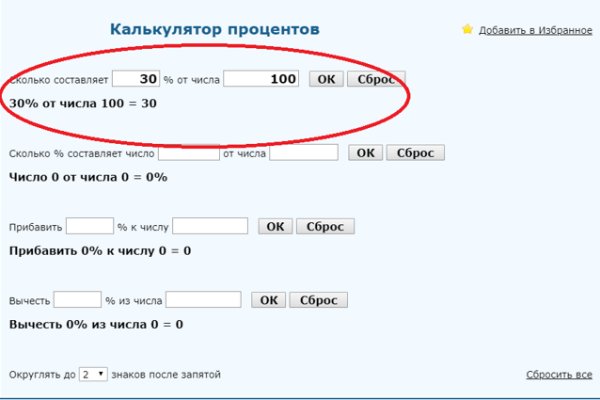 Что с кракеном сайт на сегодня