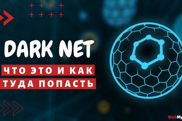 Kraken ссылка тор 2krnk biz