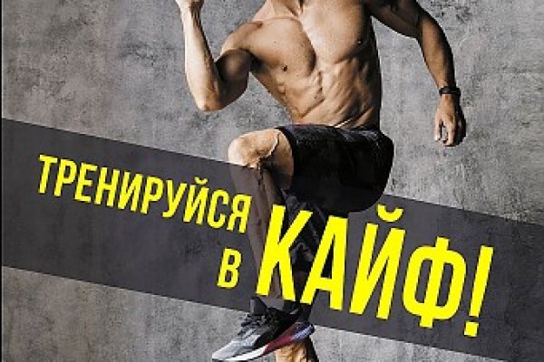 Что можно купить в кракене