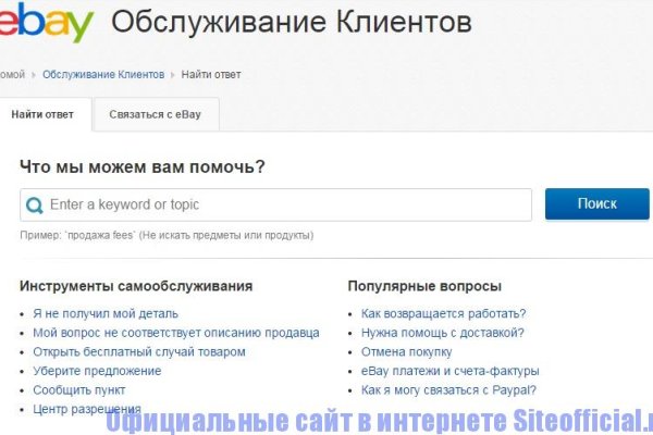 Kraken зеркало официальный